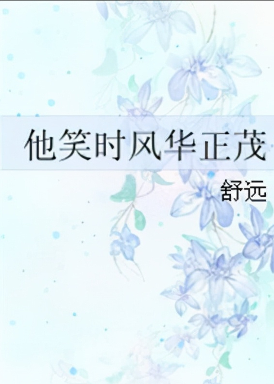 十本高分校园青春小说