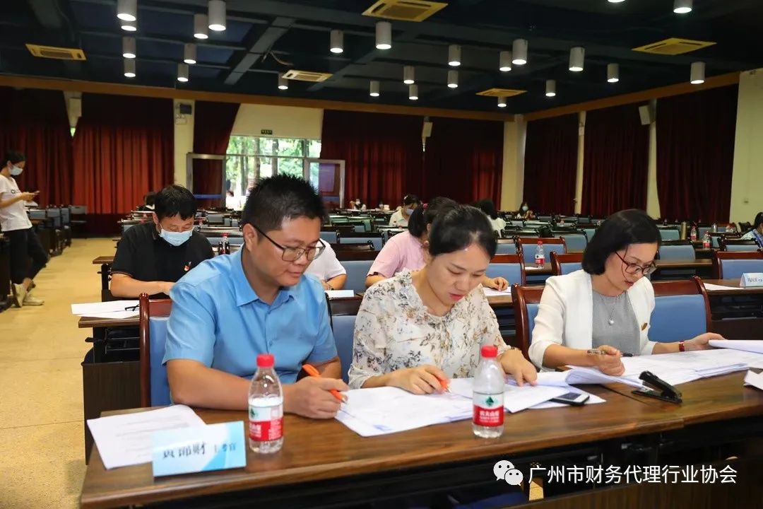 首届全国代理记账行业知识技能大赛（广州赛区）决赛成功收官