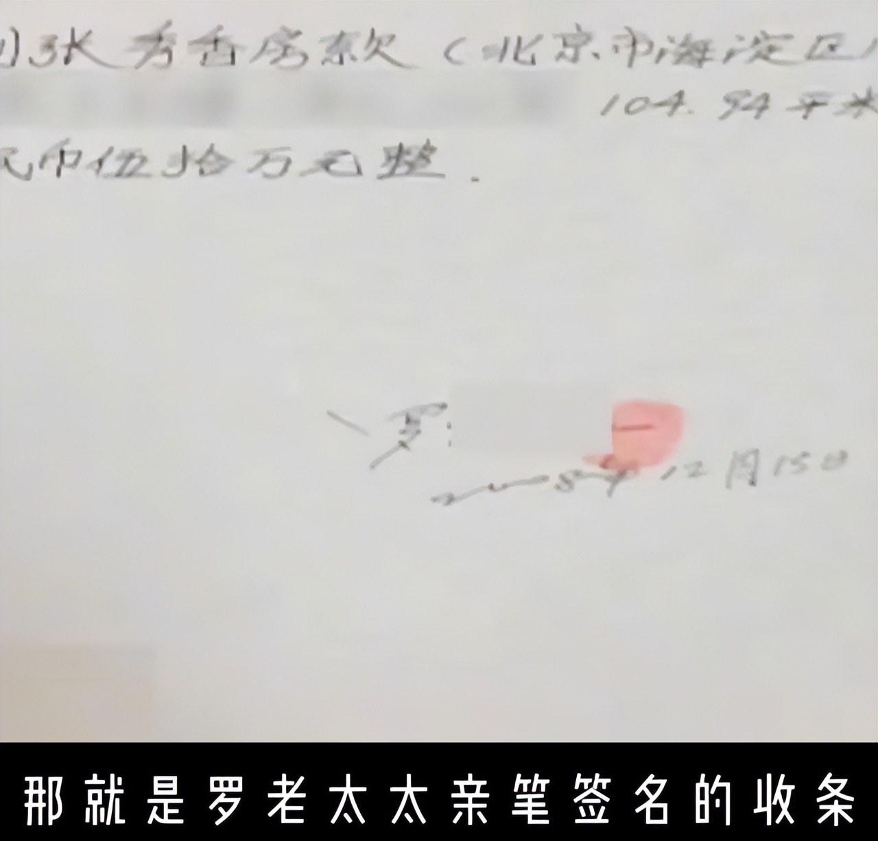 08年夫妻花50万买房,5年后房价暴涨10倍,前房主赖家中想强行要回