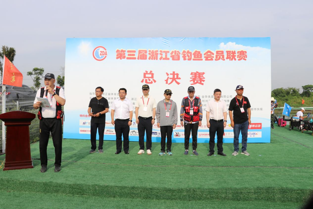 第三届浙江省钓鱼会员联赛总决赛在南浔开赛