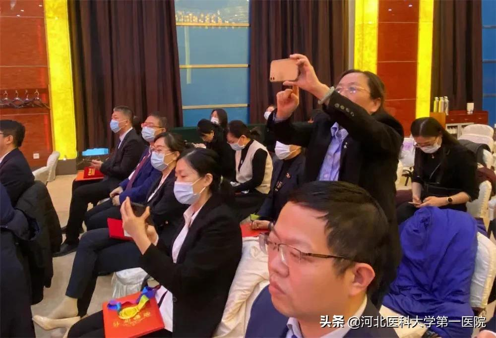河北医大一院召开年度总结表彰暨2022年医院工作大会
