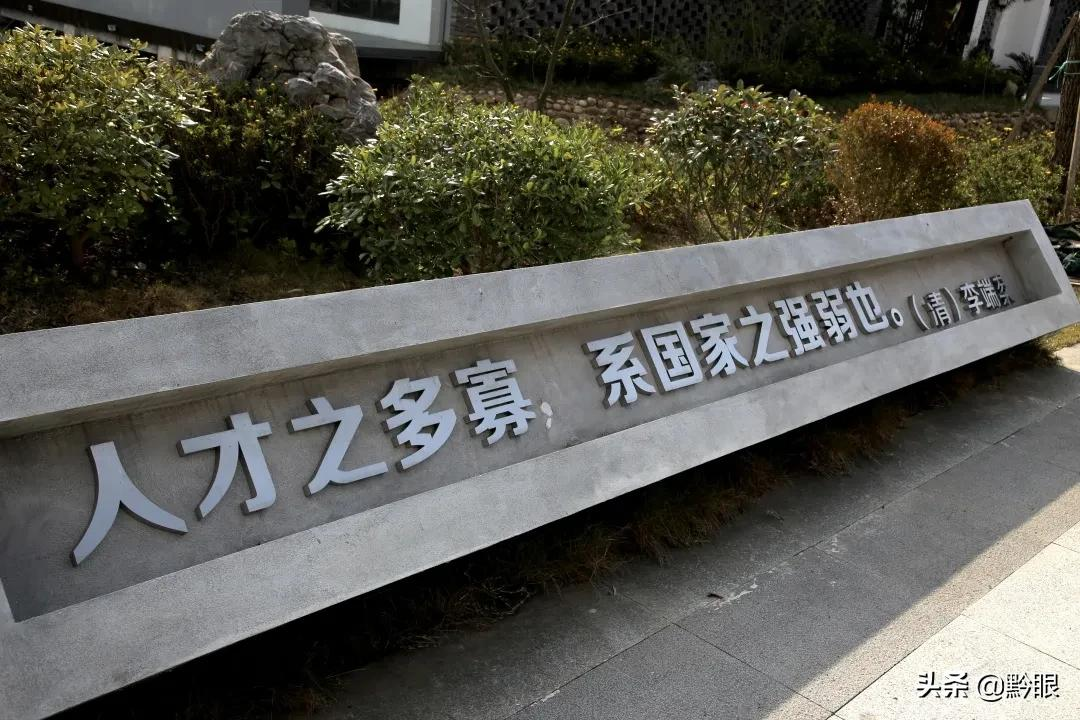 书香师院 诗化校园 | 贵州师范学院印山书院——最美遇见