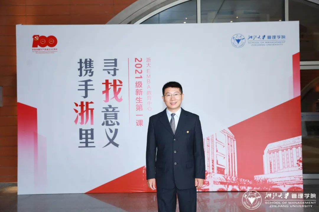 从互联网到生物科技， 陶福平：创业之路，永不止步