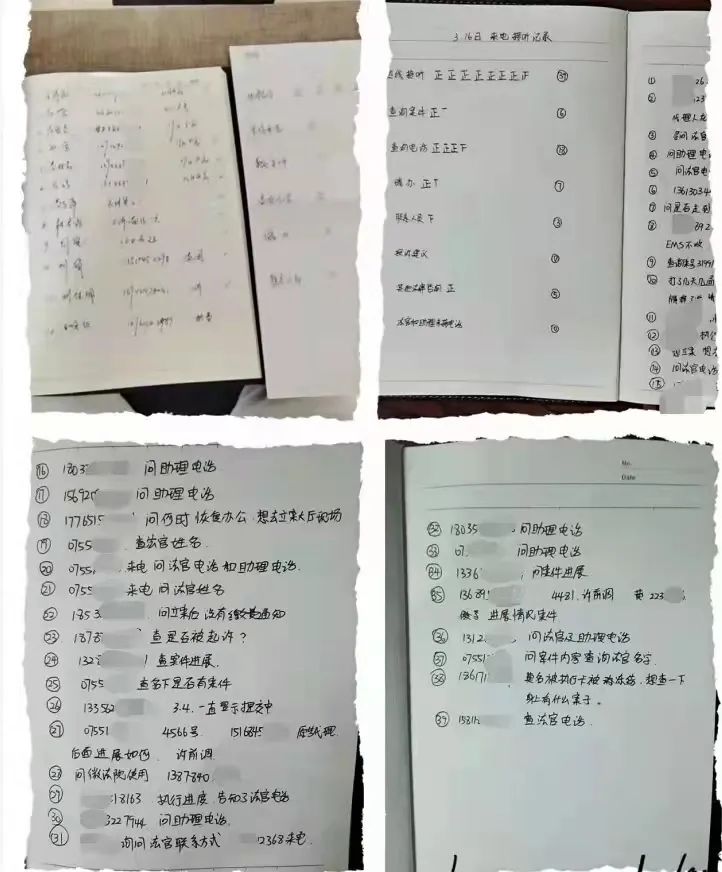 分享 | 满满科技感！来看法院人的居家办公秘籍