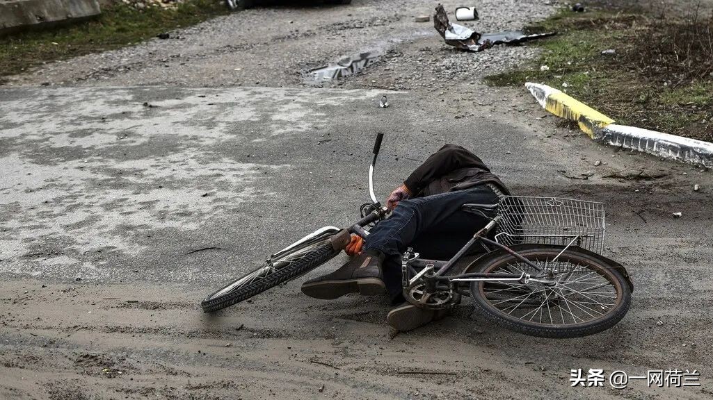 荷兰政界对乌克兰布查发生的事件感到震惊- 天天看点