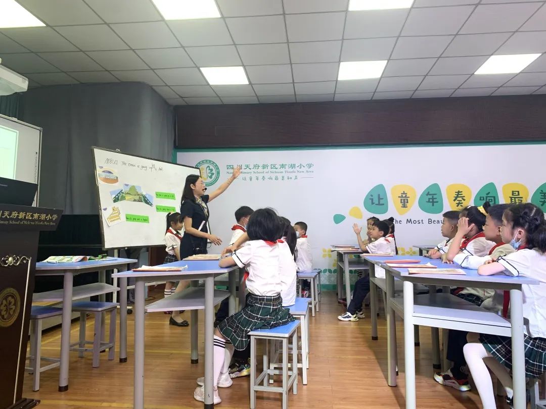 天府新区南湖小学（含北区）2022春教学节综合组展示活动如期进行