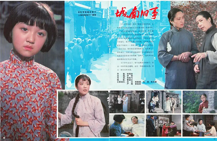1983年的《城南旧事》：小英子打动亿万观众，导演如今已离世