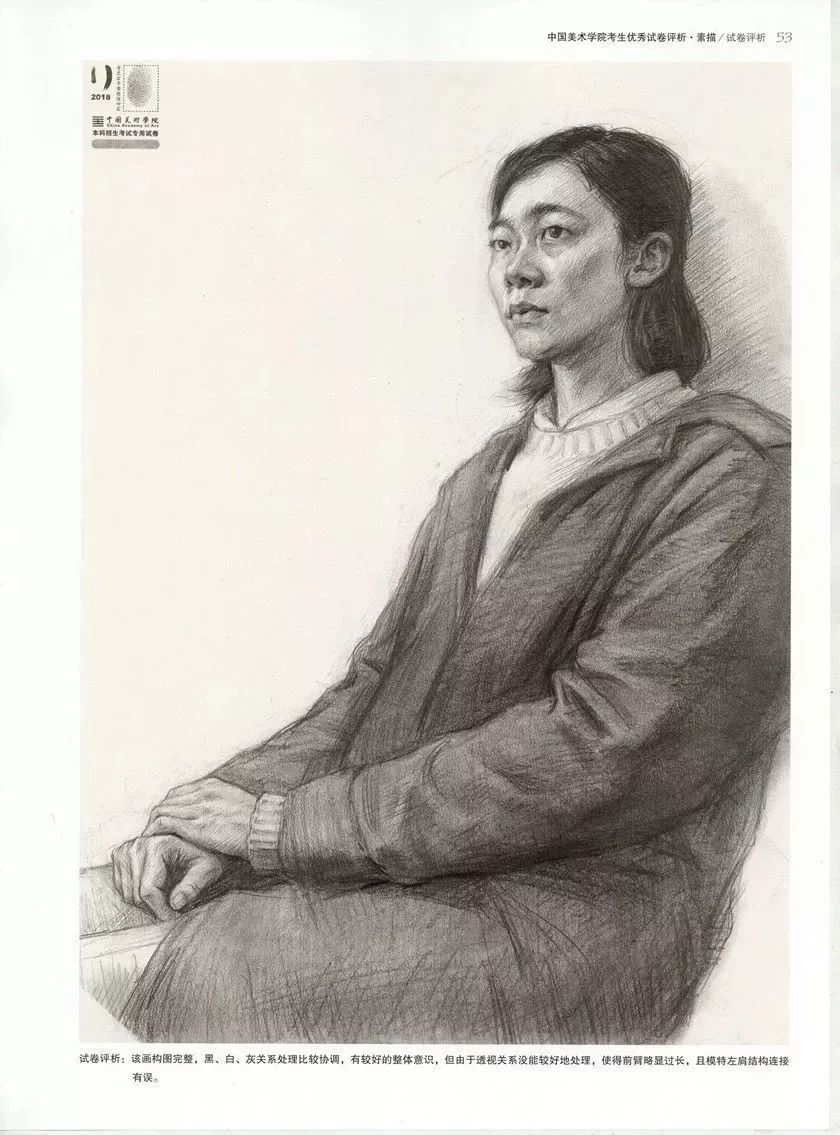 初选过过过！中国美术学院阅卷教授喜欢这样的素描作品？开眼了