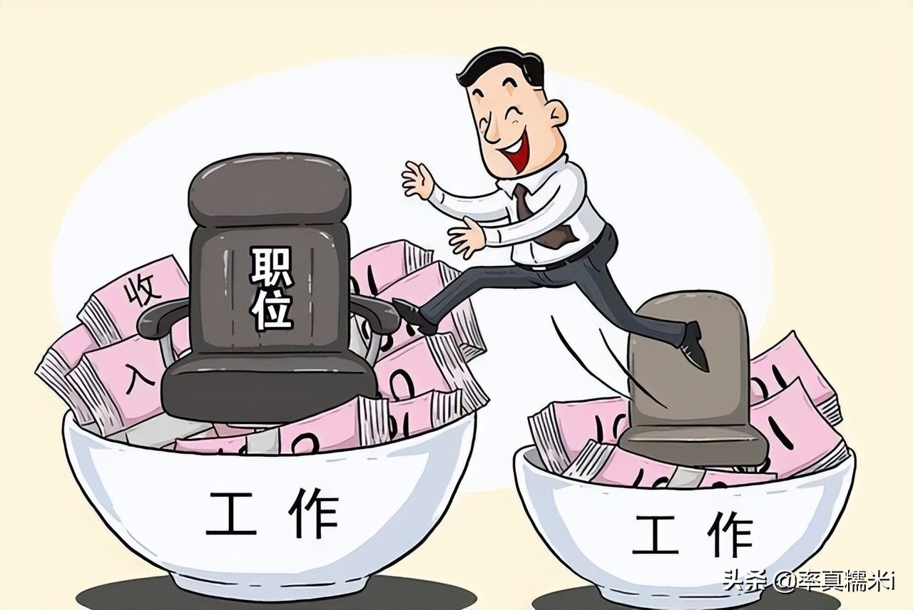 好消息传来，2022年在职员工、退休人员都“涨工资”，每人都有？