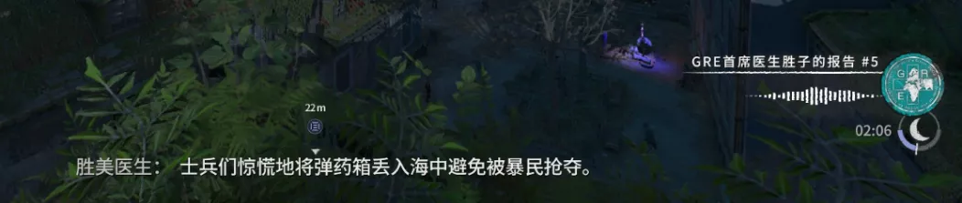 《消逝的光芒2》里的枪去哪了？