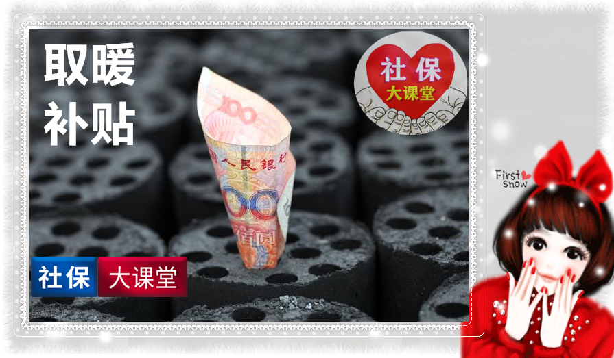 一月份养老金到账后，核对账目金额注意九个细节，看看更安心