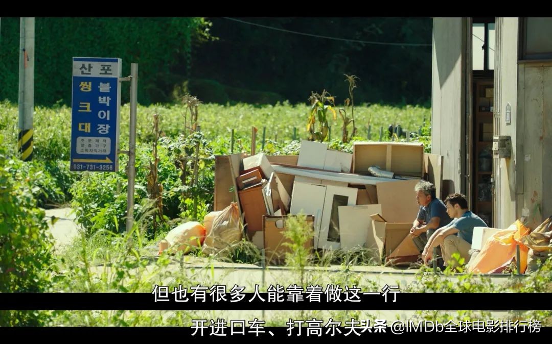 从 8.6到 9.1，它预定年度最佳韩剧