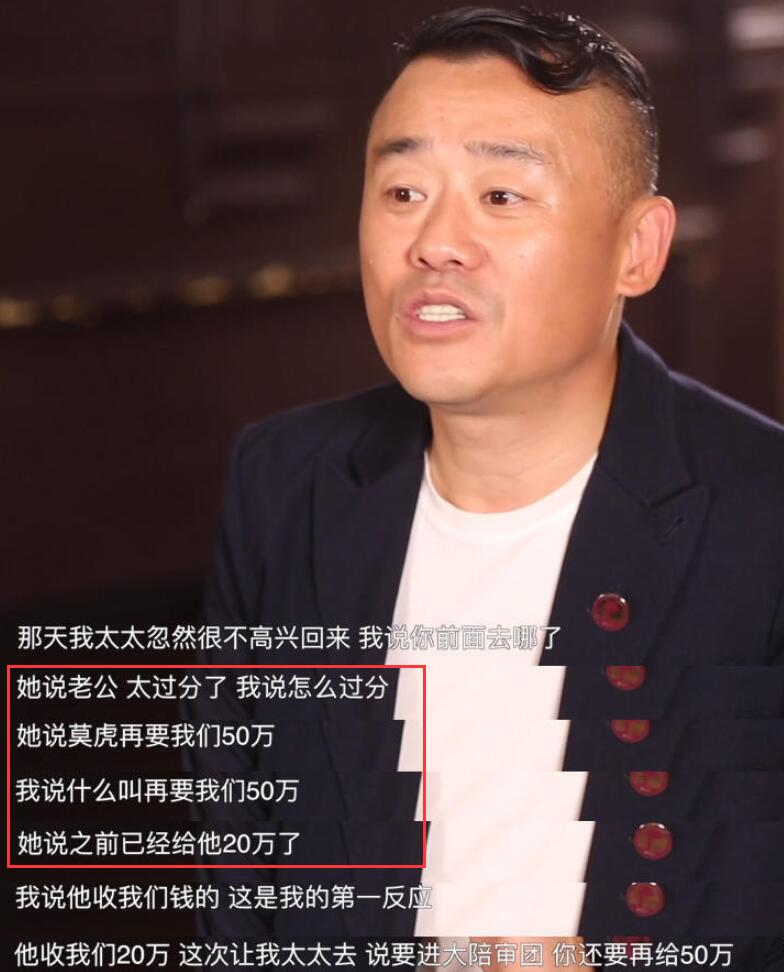 “周立波”毀滅史，他被封殺真的不冤，惡行滿滿