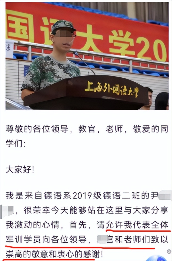 大学图书馆也不安全了？上外一女大学生的咖啡，被男生投“异物”