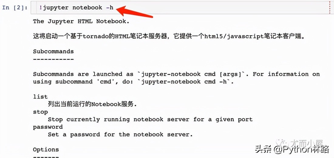 人生苦短，必須學會的寫Python代碼利器