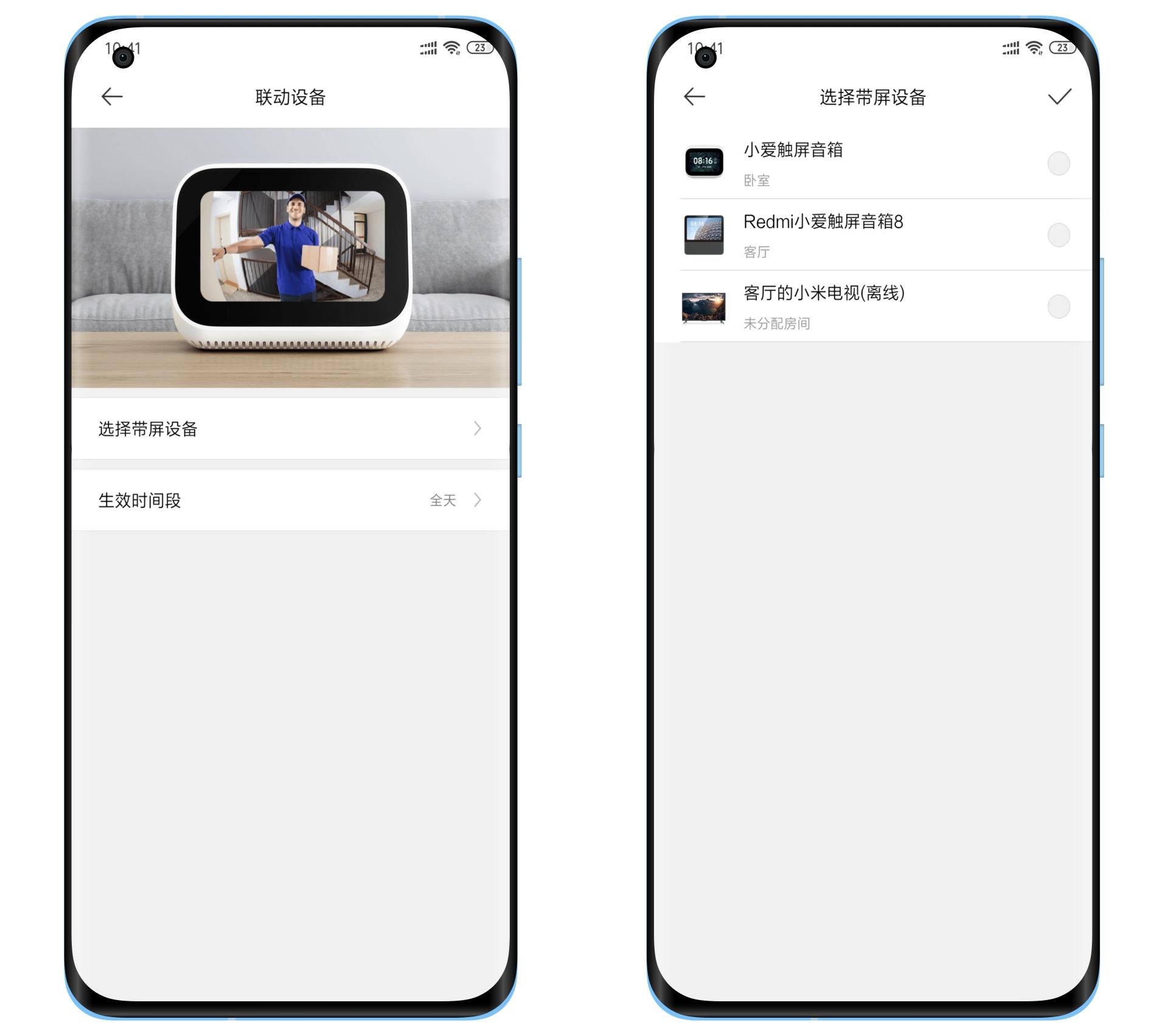 家门口的“黑猫警长”用AI帮您守护家——鹿客智能猫眼CatX体验