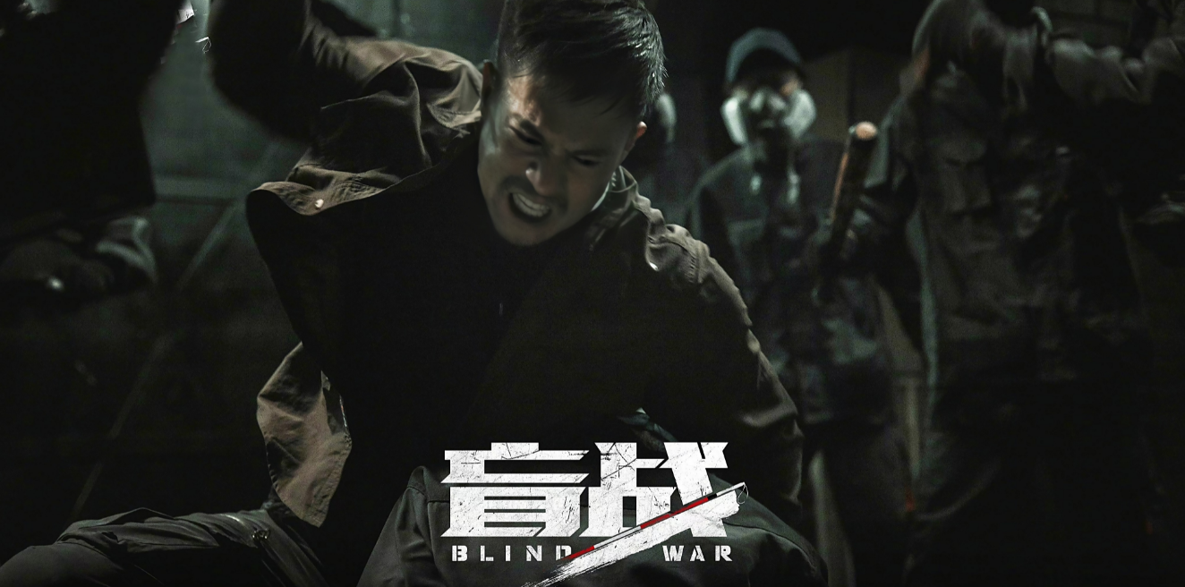 不演《战狼3》，余男先带来一部新片，26天拍完，于荣光演大反派