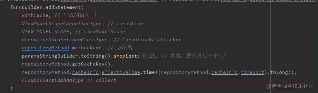 Android開發：使用Kotlin+協程+自定義注解+Retrofit的網絡框架
