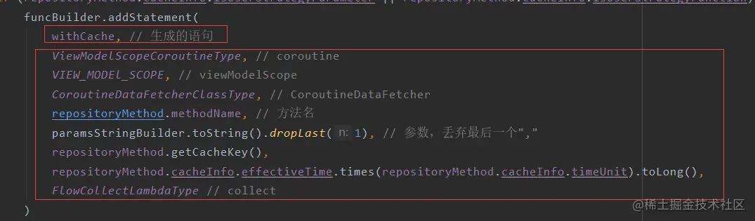 Android开发：使用Kotlin+协程+自定义注解+Retrofit的网络框架