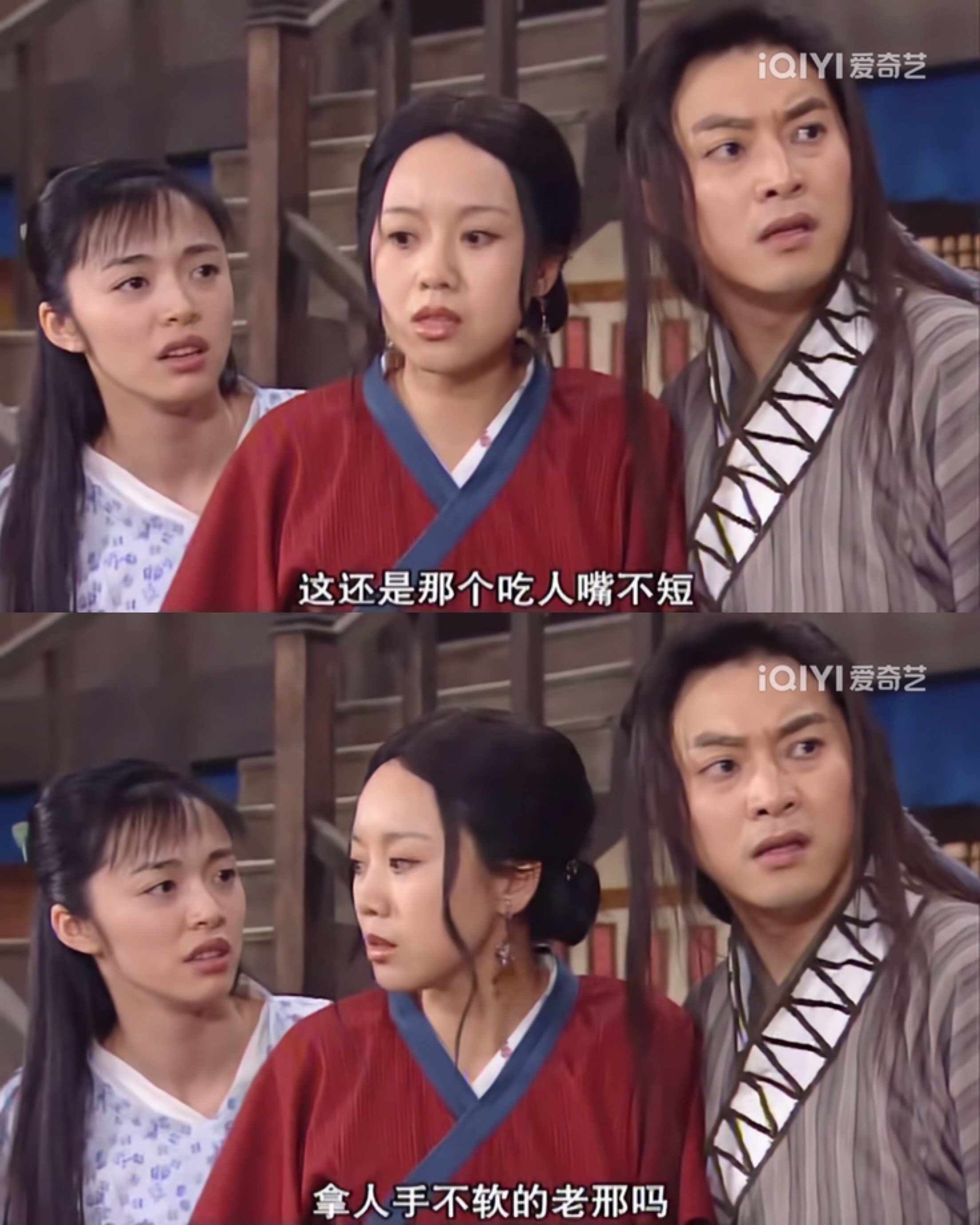 重温《武林外传》，邢育森的失败和燕小六的成功，才是最讽刺的事