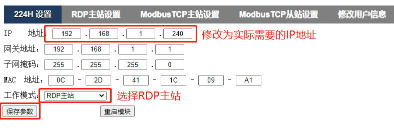 FAQ-以太网型CPU通过S7-TCP与SMART200通讯