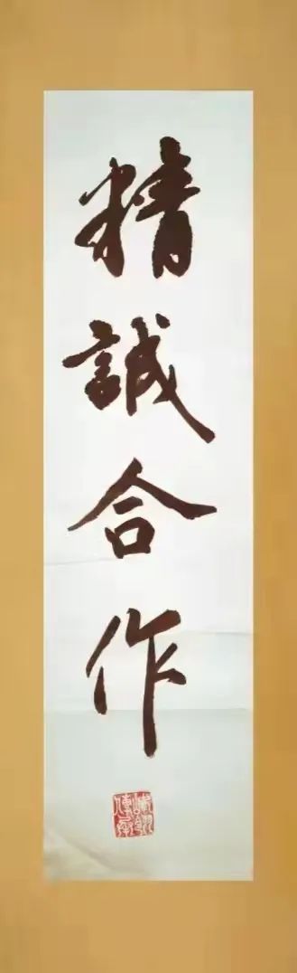 中国新时代国际艺术大家——吴洽峰