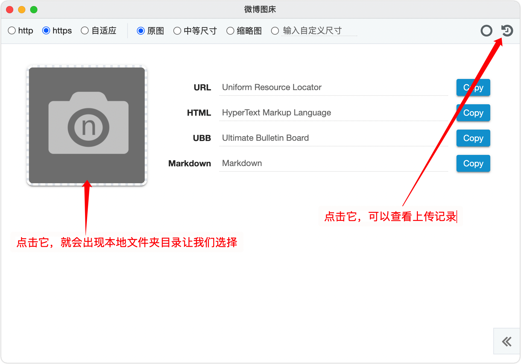 还在找免费的能提供HTTPS协议外链的图床？这个开源插件轻松搞定