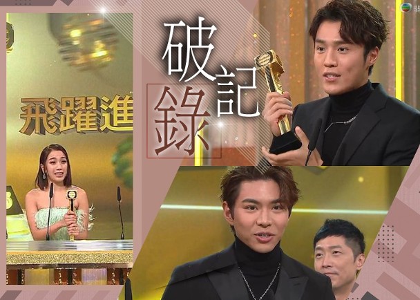 TVB颁奖礼上演宫斗，钟嘉欣痛失视后输给林夏薇是因为站错队？