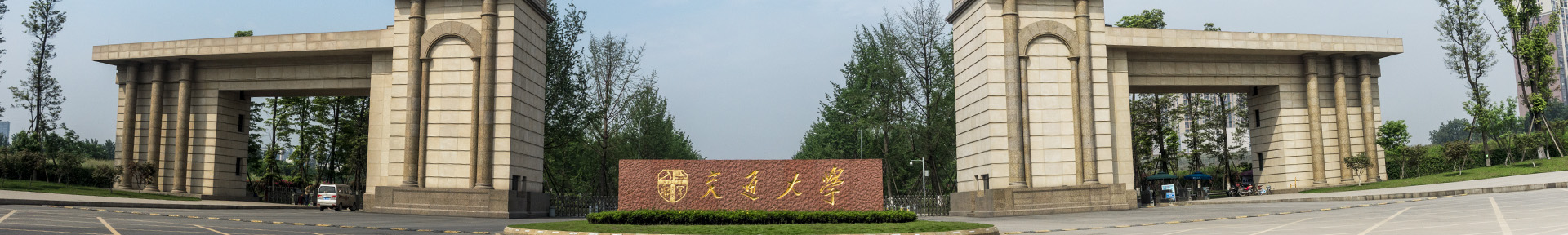 西南交通大学2022招生7490人，理工类占比达79%，川渝两地占三成