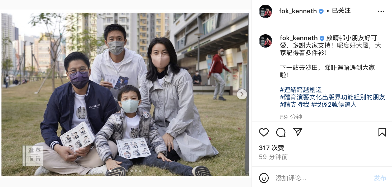 霍启刚带郭晶晶和儿子街头拉选票，亲弟弟一同现身帮宣传尽心尽力