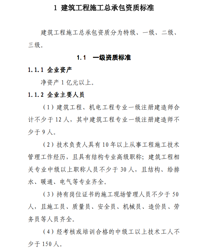 评聘分离之后，为什么岗位有限，但一些企业仍鼓励员工评职称？