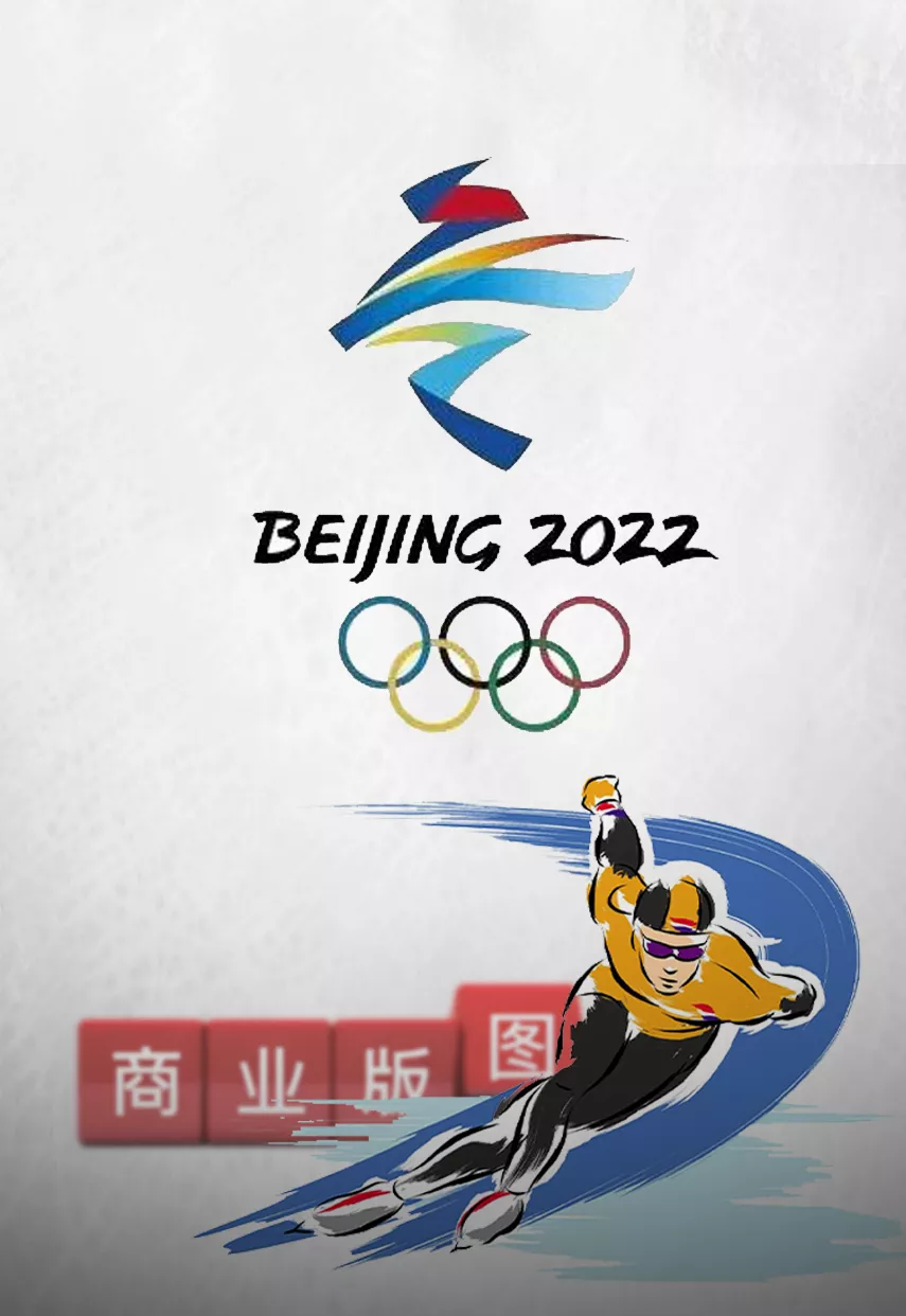 北京大学冠军营销商学院（从奥运冠军到解说）