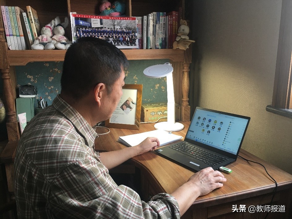 陕西教育系统“线上课堂”助力师生学习抗疫两不误