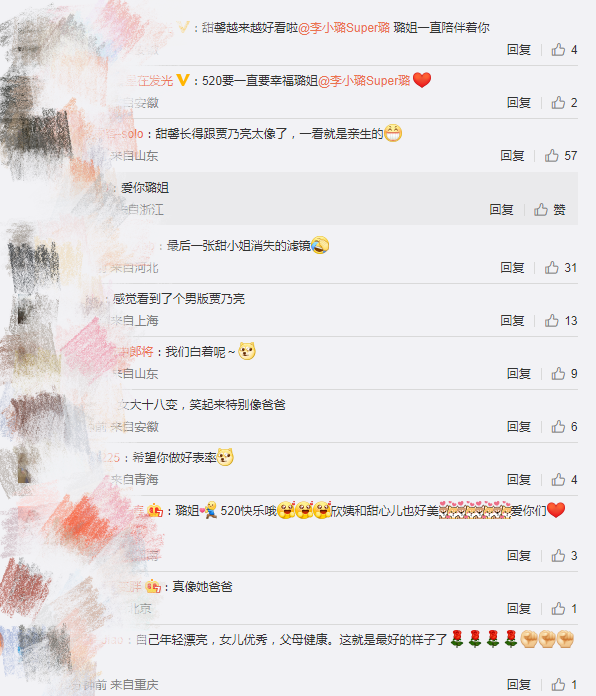 李小璐罕晒祖孙三代合照，65岁李妈妈气质佳，甜馨长成翻版贾乃亮