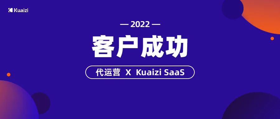 视频快速起量只能靠堆人？漏NO！看这家代运营公司如何打破僵局