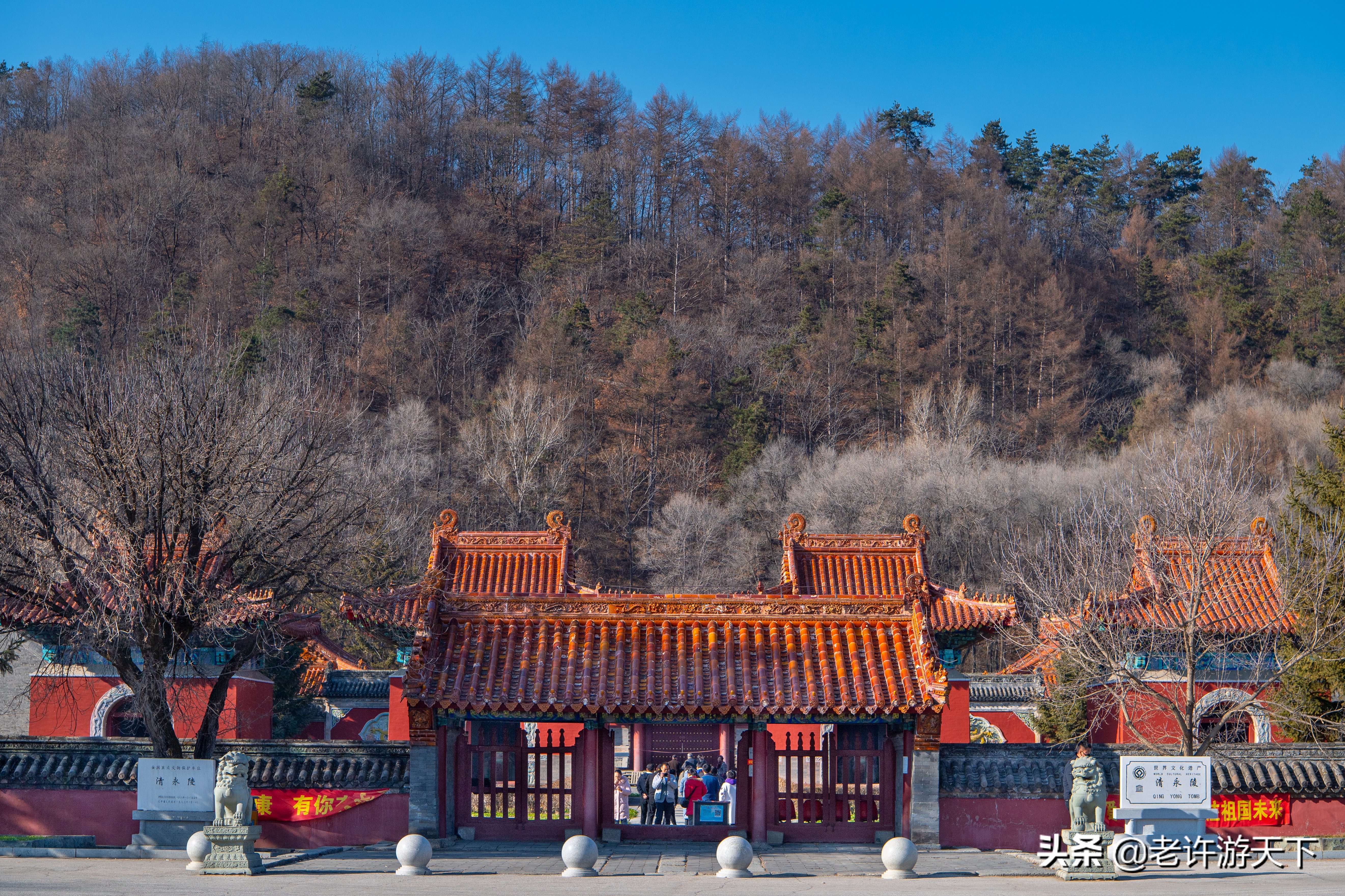 老许路书：游遍辽宁，美景一网打尽，14个地市一个不能少（辽东）