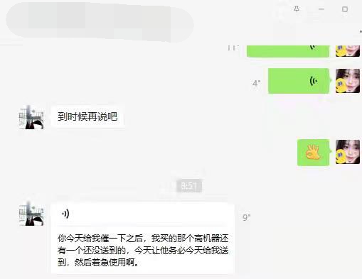 面对疫情暴雪、快递滞留，赛维主动作为，不辜负每一位客户的信任