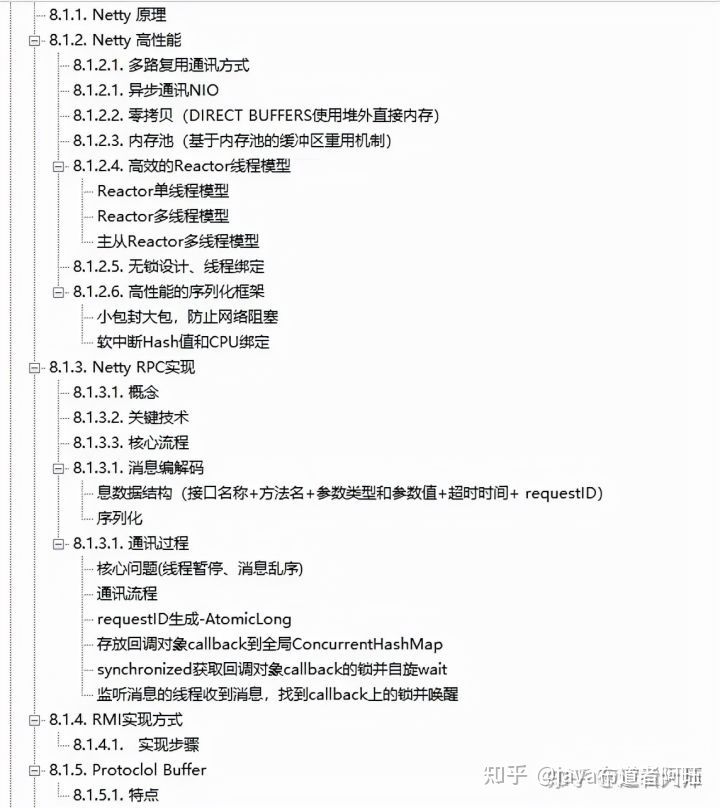 这份“Java架构师成长笔记”让我成功跳槽，拿下年薪50w
