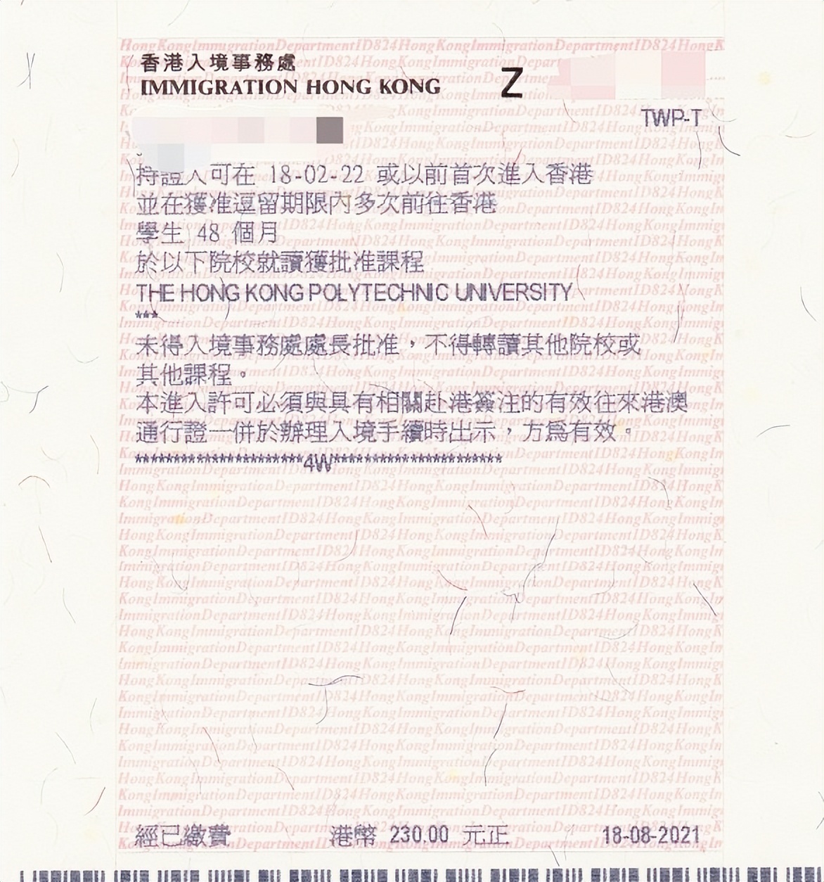 香港iang签证续签不同情况如何准备资料？