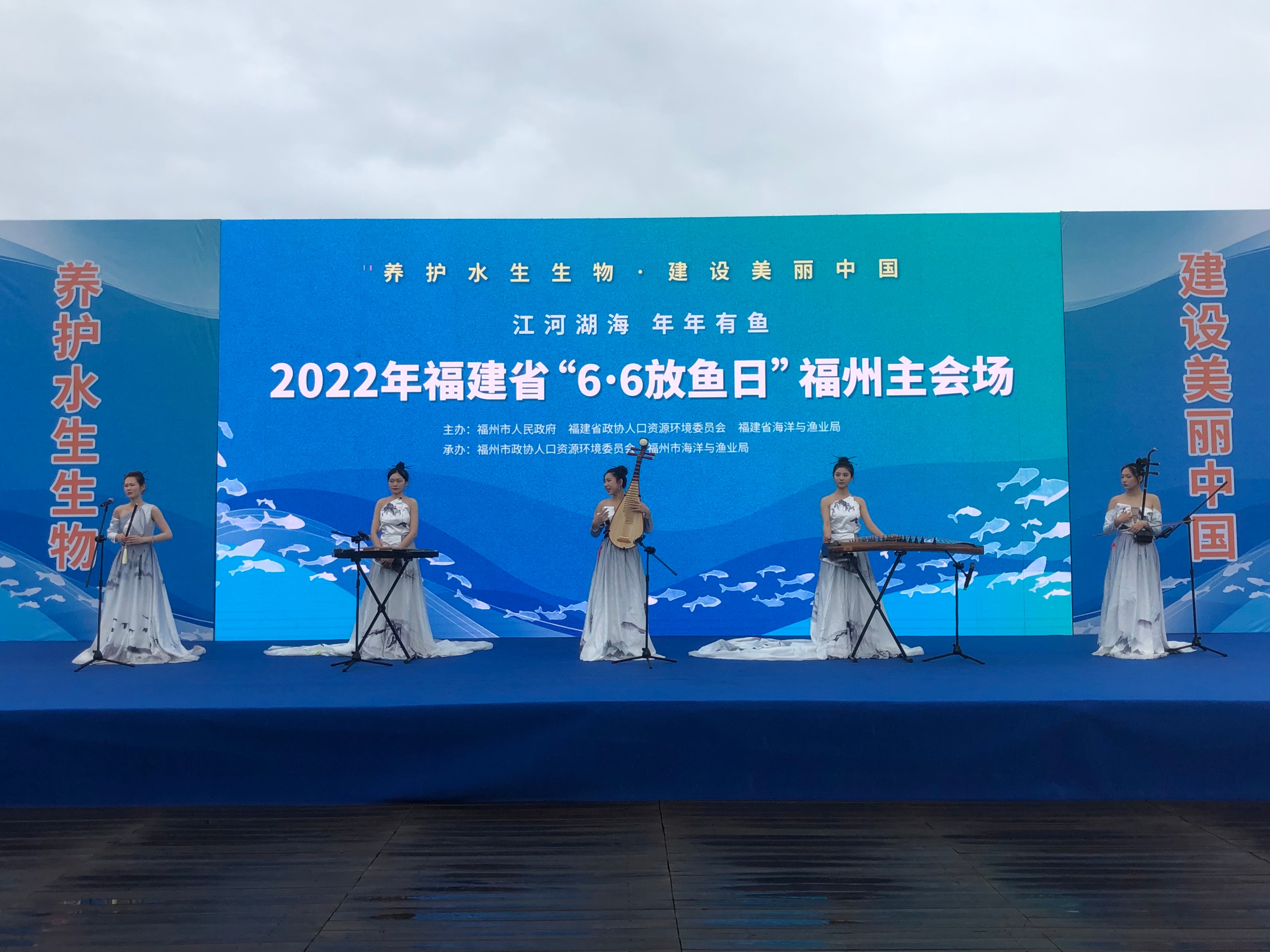 “万人亿鱼”2022年福建省“6·6放鱼日”活动在福州举办