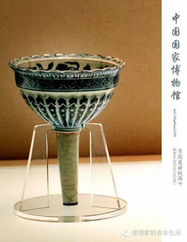 中国陶瓷历史文化简述(11):明代——瓷都景德镇