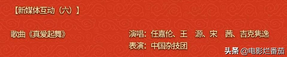 央视春晚:主持天团大调整,美女马凡舒首次入围,撒贝宁重归春晚