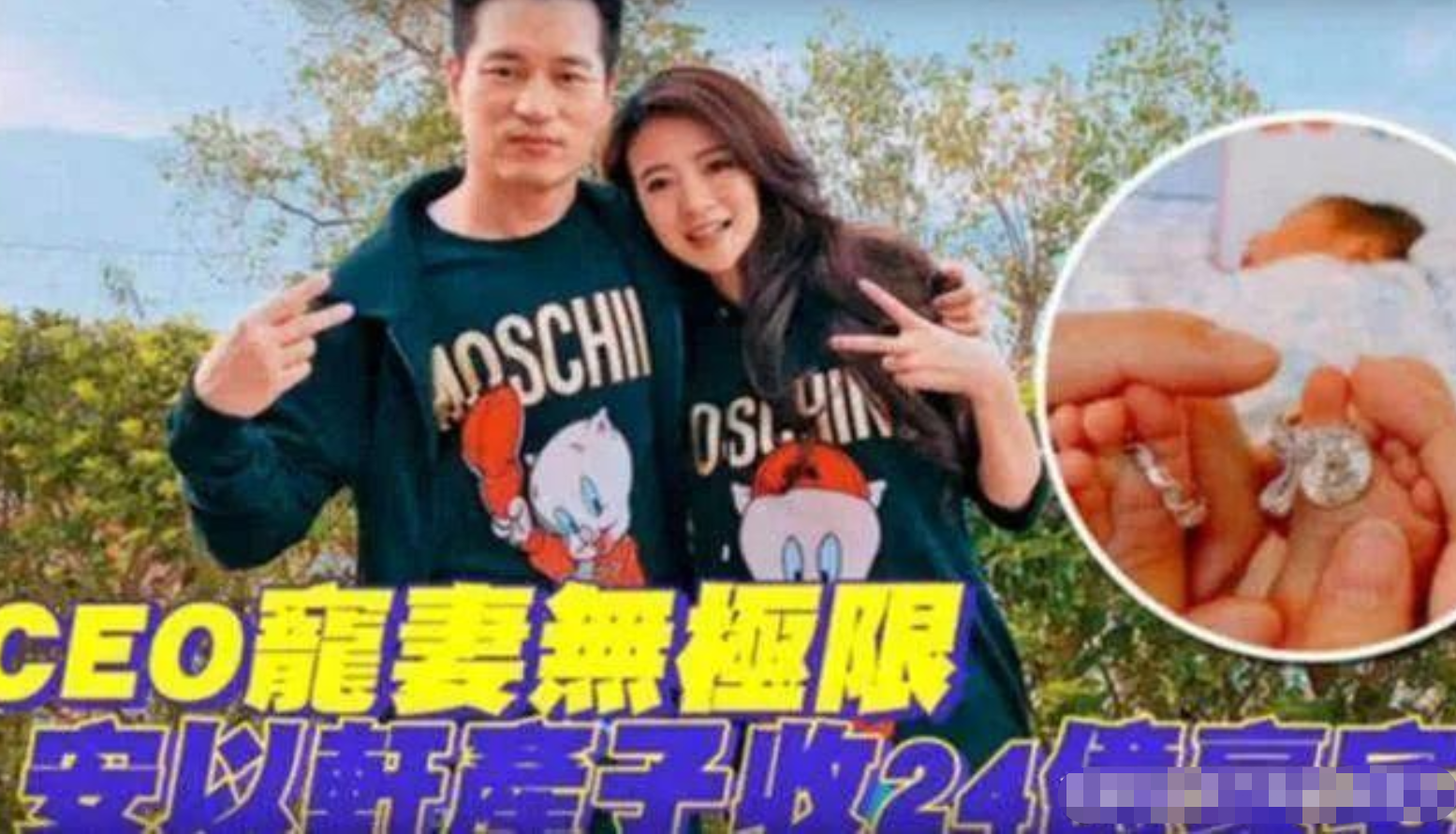 明星结婚纪念日过法有多夸张？有人摆名酒示爱，有人互送古董珠宝