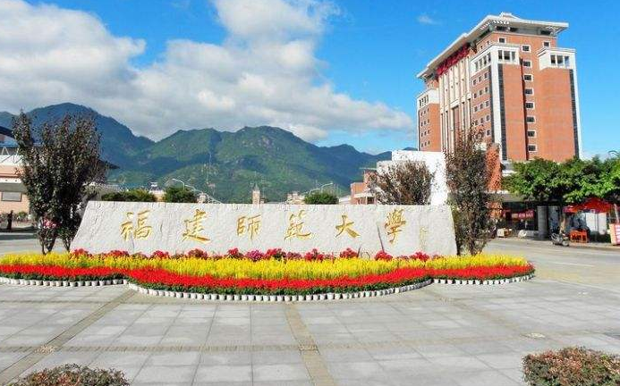 我国师范大学排名榜已出炉，首都师范未进前十，北师大稳居第一