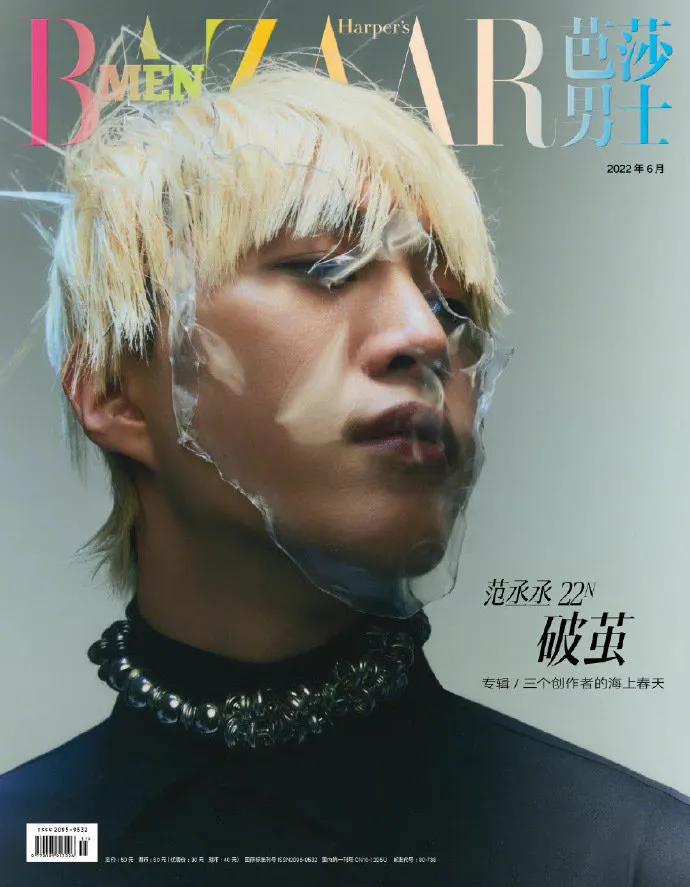 时尚｜五大男刊六月合集：金城武隔多年回归，李现李易峰再添新封