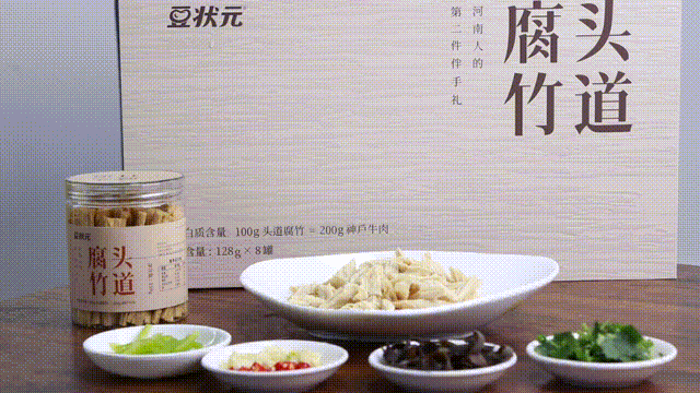 凉拌腐竹学会这一招，比大鱼大肉都香