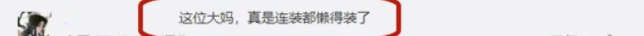 吕丽萍发文悼念安倍晋三，引网友众怒：数典忘祖之辈