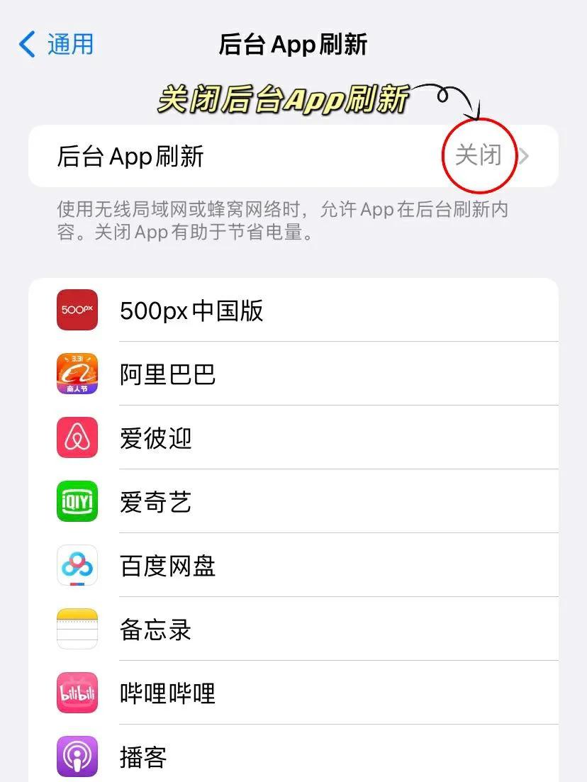 iPhone三個(gè)設(shè)置你知道嗎