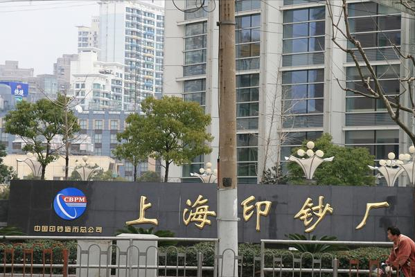 又一国企招聘，正式编制，月薪9000起，六险二金，往届和应届可报