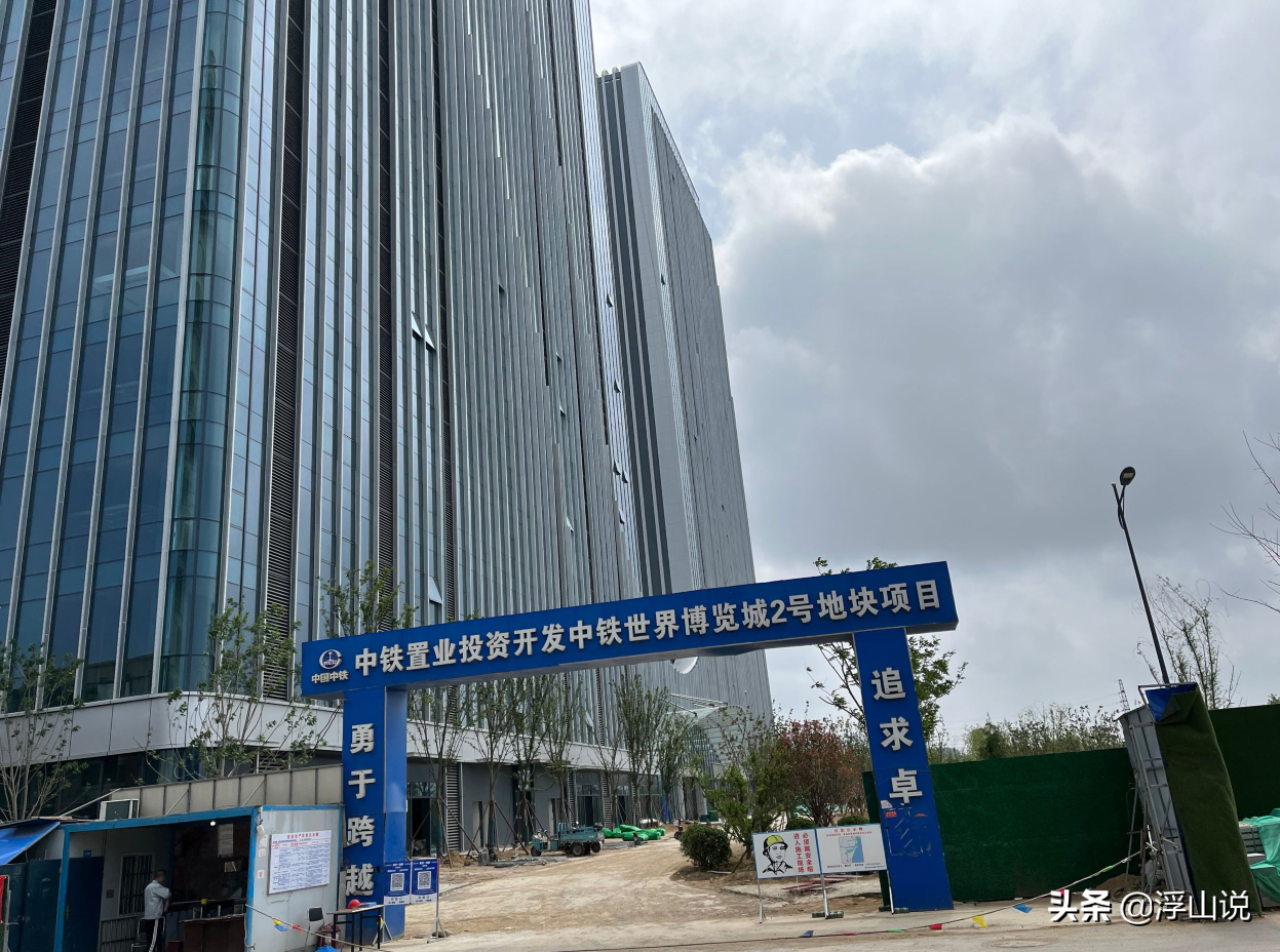 权力倾轧、高管动荡，青岛中铁世界博览城“走下神坛”